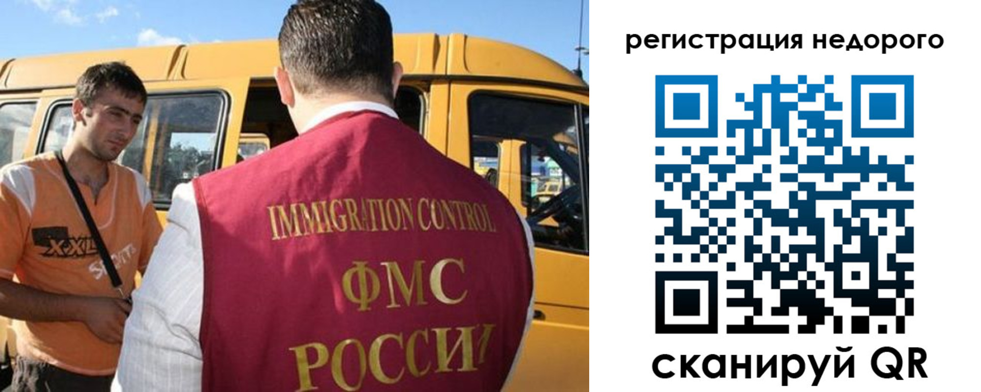 временная регистрация адрес в Зее
